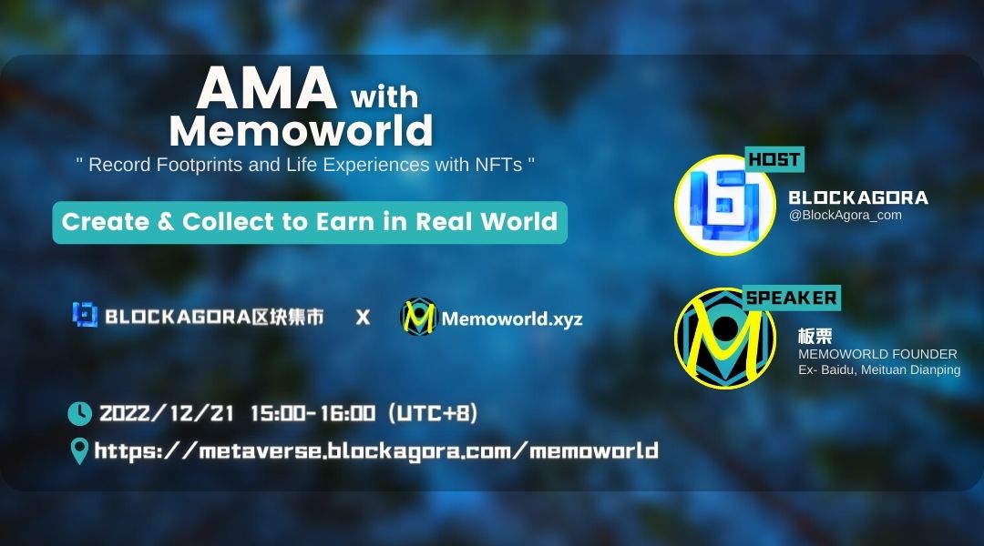 blockagora_com's tweet photo. 【预告】AMA with @memoworld_xyz
用NFT记录你的人生足迹,Memoworld: 一款可以打卡的web3应用
🎤12/21 15:00-16:00 (UTC+8)
📍https://t.co/F7LgZiFblL
#metaverse #BlockAgora #AMA #web3community https://t.co/0mMUWNUvIu