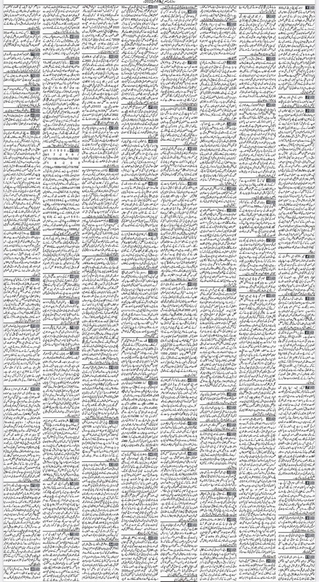 DailyMubasareen's tweet photo. Daily Mubasareen 19-12-22
@DailyMubasareen
#ZNN #ZEENNEWSNETWORK #DAILYMUBASAREEN #NEWSPAPER #news #BREAKING #BreakingNews #Latest #روزنامہ_مبصرین #زیڈ_این_این #زین_نیوز_نیٹورک
#PakistanZindabad #pakistanissafeforeveryone #Messi𓃵 #FIFAWorldCupFinal #Argentina #ARGFRA #Mbappe https://t.co/7UscGOaQqm