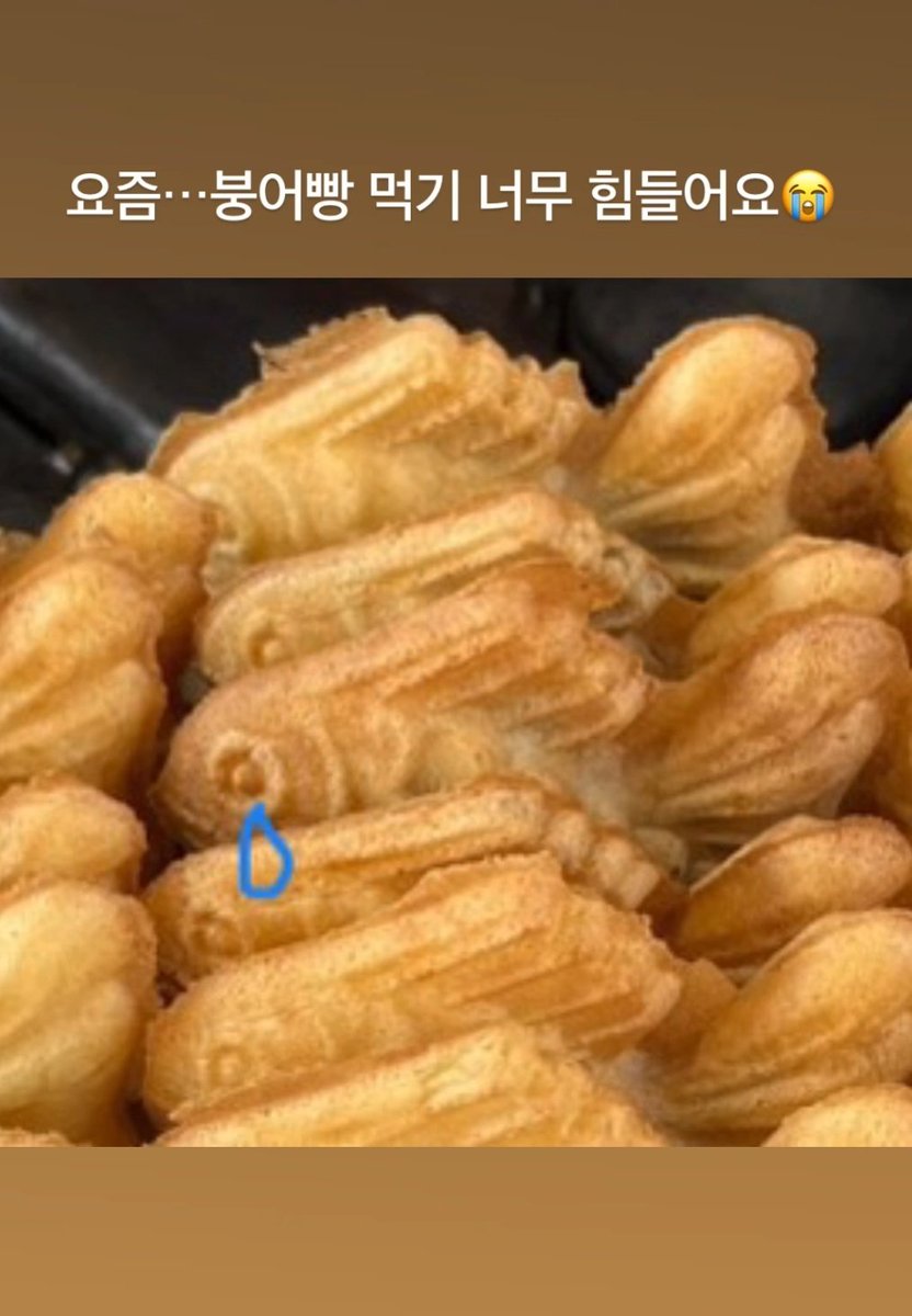 [weverse] 191222 - Stories de #Seunghwan:

"Estes dias... É tão dificil comer bungeoppang 😭"

#ATBO #에이티비오 #승환 
<a href="/ATBO_ground/">ATBO</a>