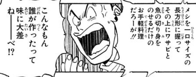 ノブナガもハンター試験受けてたらこれになってた可能性あるな……と今週読んで思った 