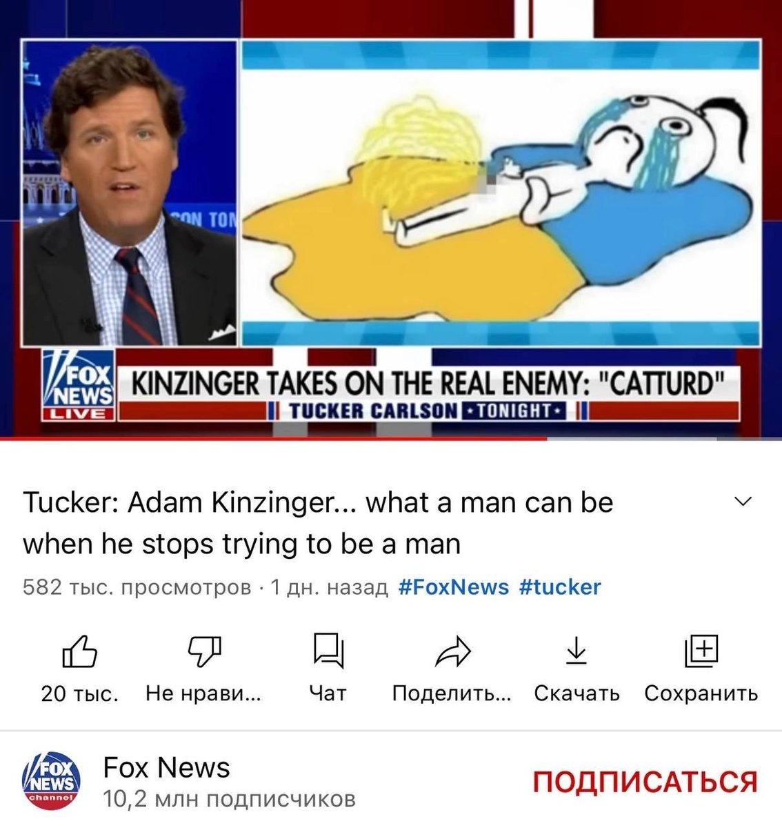 m_el_nikov's tweet image. Украинцы, половина населения США видит вас именно такими.

Живите теперь с этим.