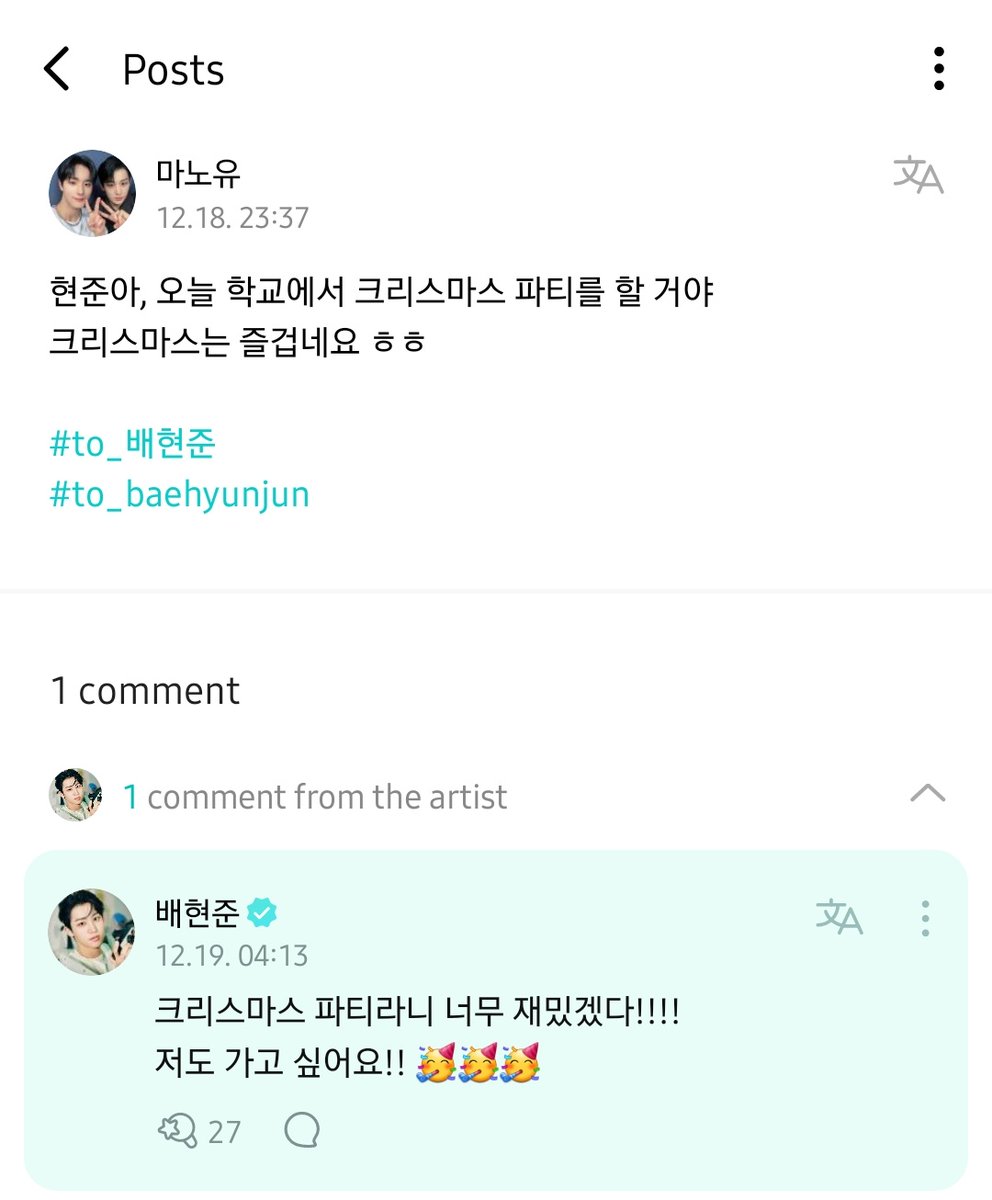 [weverse] 191222 - #Hyunjun comentou a postagem de um BOAT:

🛥️: Hyunjun, estamos tendo uma festa de Natal hoje na escola. Natal é divertido hehe
☁️: Festa de Natal? Isso parece legal! Eu também quero ir! 🥳🥳🥳

#ATBO #에이티비오 #현준
<a href="/ATBO_ground/">ATBO</a>