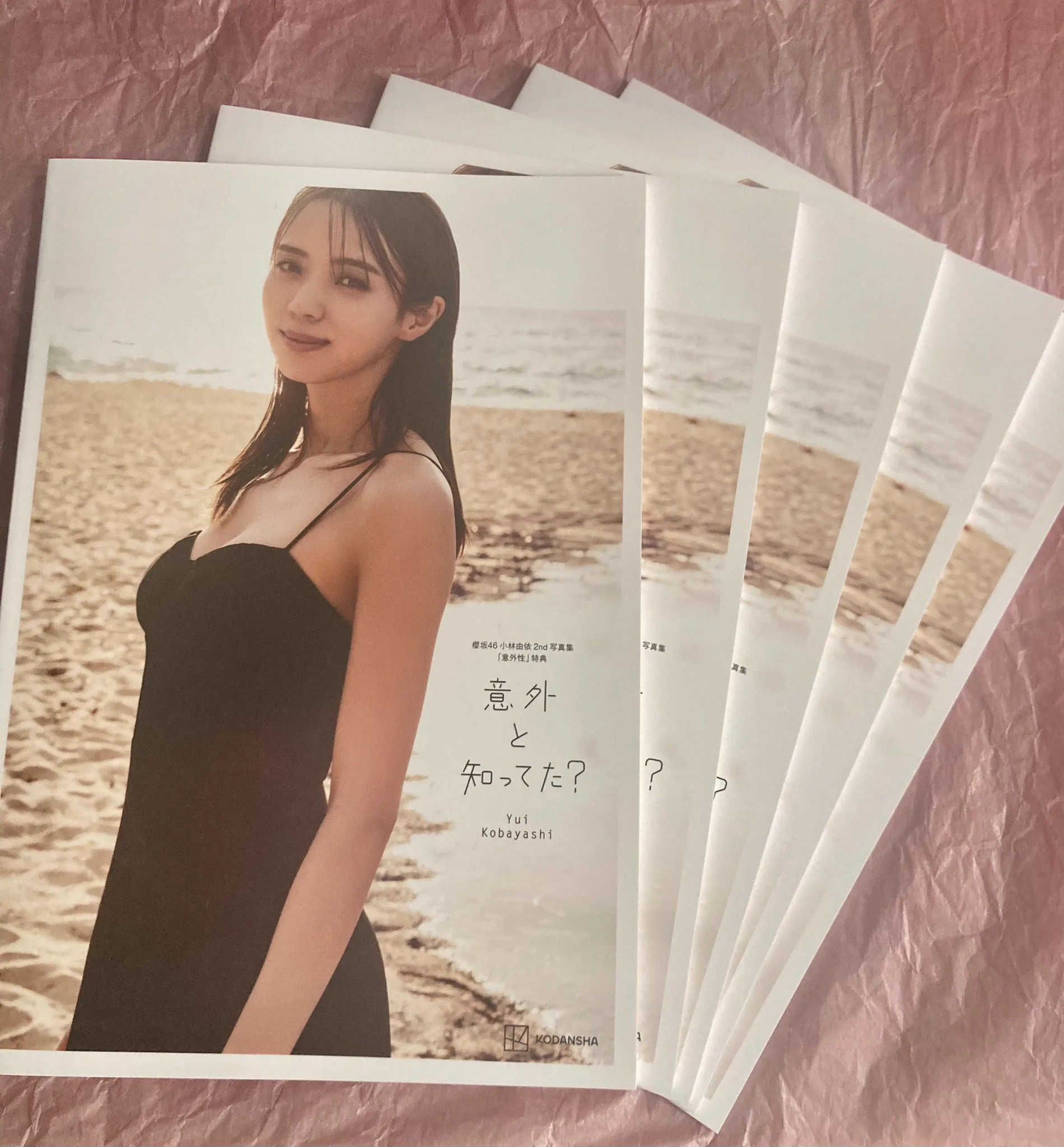 櫻坂46小林由依2nd写真集『意外性』【公式】 على X: 