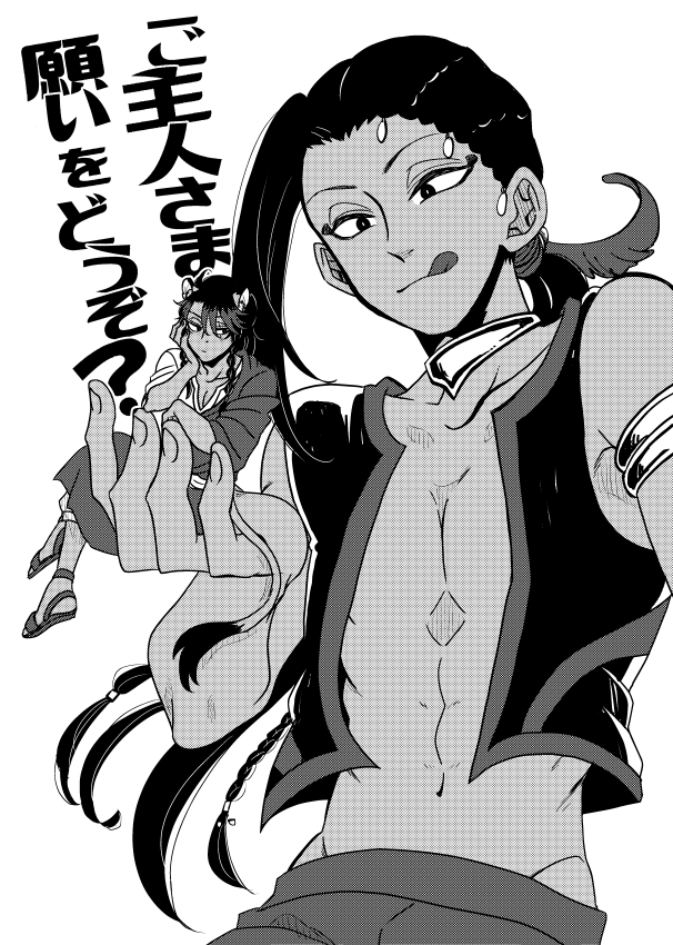 【原稿進捗】表紙もできた～!入稿してくる! 