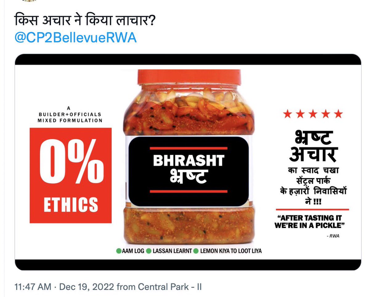 VermAnantt's tweet photo. This pickling of homebuyers which happens because administration and developers work hand in glove ignoring the law and compliances.Residents of @CP2BellevueRWA have knocked on every door and are awaiting justice.
@dtcphry @cmohry @dcmohry will we ever get our rightful due https://t.co/qvp7o9YozY