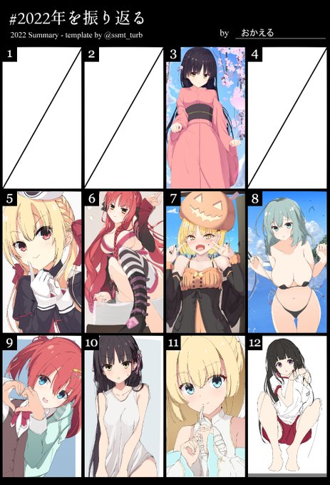 #2022年を振り返る
描いたのは、ほぼ後半です😌 