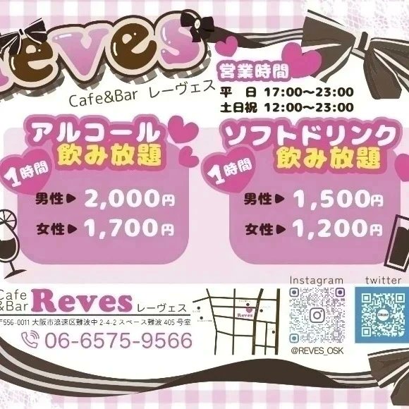 تويتر レーヴェス البحث في تويتر