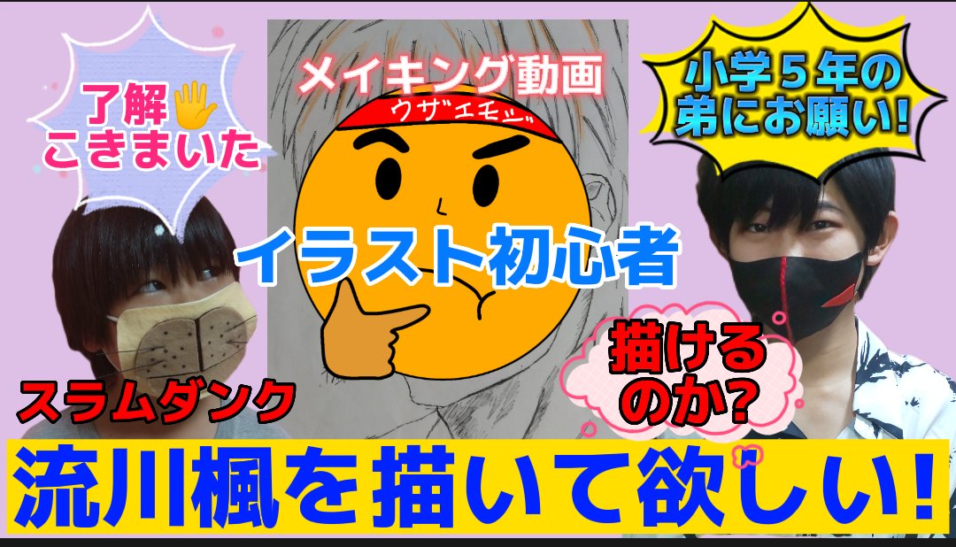 お絵かき動画 のイラスト マンガ作品 17 件 Twoucan