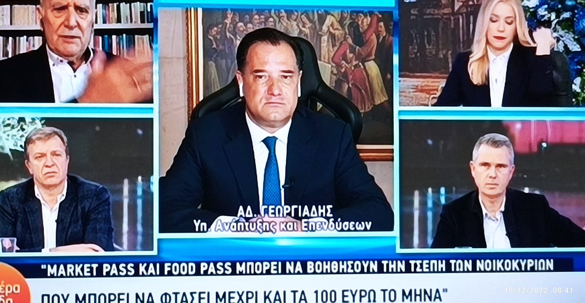 tsitur711's tweet photo. Είναι απαράδεκτοι #marketpass,#foodpass, #fullpass,#αδωνηςpass
#patsispass τέληκυκλοφορίας μέχρι τέλος Φλεβάρη καί τα υπόλοιπα από τό Φεβρουαρίο #εκλογες ρε νομίζετε ότι ο #λαος τρώει σανό;
Μαύρο @neademokratia @syriza_gr @pasok 
#πρωτα_η_ελλαδα #πρωτα_οι_ελληνες
#ελληνικη_λυση https://t.co/Djk6ijIR7q