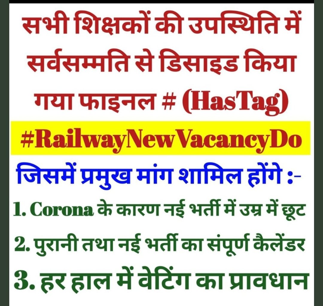 Jaydevdutta26's tweet image. Where is mission mode
?
Where is Railway Vacancy?

#RailwayNewVacancyDo 
@AshwiniVaishnaw 
@narendramodi 
@RailMinIndia 
@PMOIndia