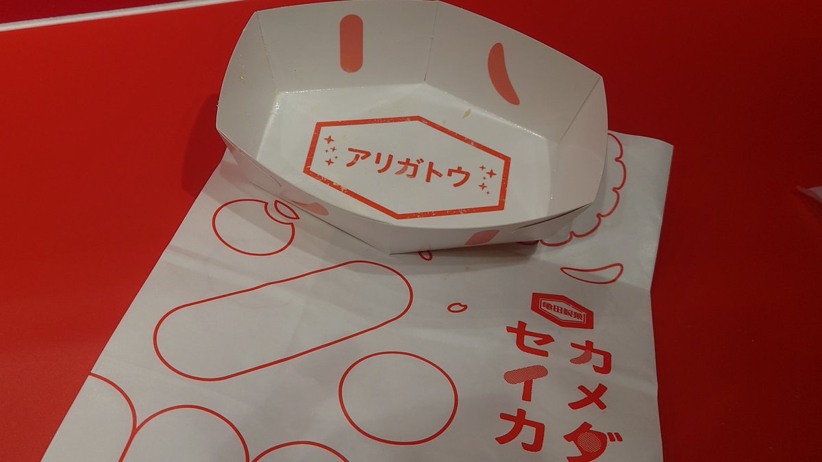 emitangotan's tweet photo. こないだテレビを見て気になってた亀田製菓のハッピーターン パウダーマニア!!!
パウダーマシマシでおいしかった🥰💕 https://t.co/3SVzVdrXGc