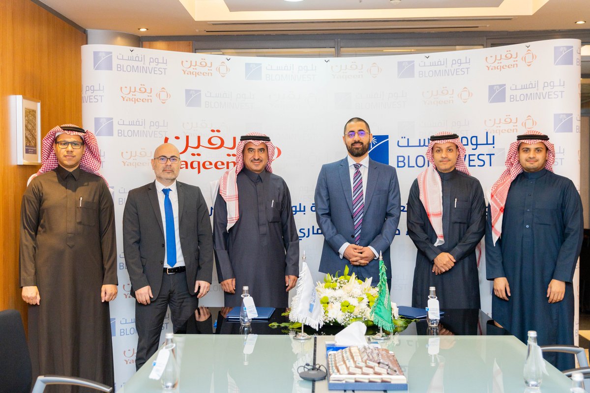 blominvest_sa's tweet photo. بلوم إنفست توقع إتفاقية شراكة استراتيجية مع شركة يقين كابيتال @yaqeencapital لإنشاء صندوق استثماري مغلق متداول تحت مسمى #الصندوق_السعودي_لنمو_الملكية_المغلق_المتداول الذي يهدف للاستثمار في الشركات قبل طرحها. https://t.co/PYN6mC3Oe9