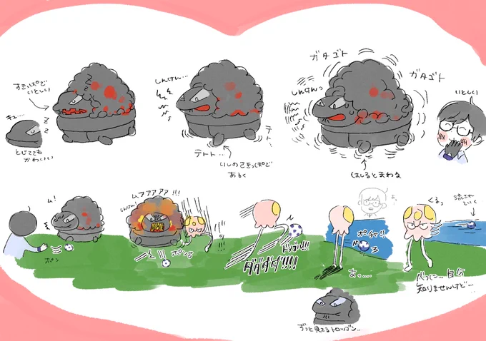 わたしのじまんのポケモン、トロッゴン 