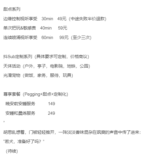 若犬 (@angeldogorgasm) on Twitter photo 
