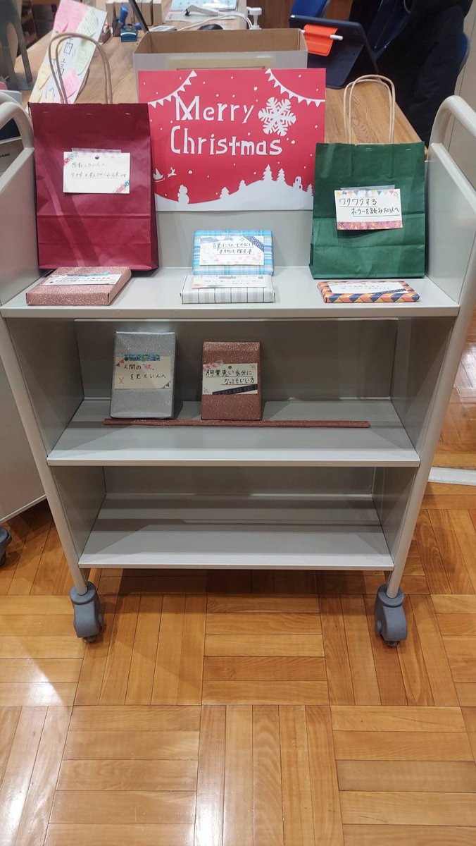【🎄クリスマス企画🎄】
もうすぐクリスマス！！！

というわけで……
図書委員会から愛💞を込めて本の小包を皆さんに🎁🎁🎁

この機会に図書室に立ち寄ってって？