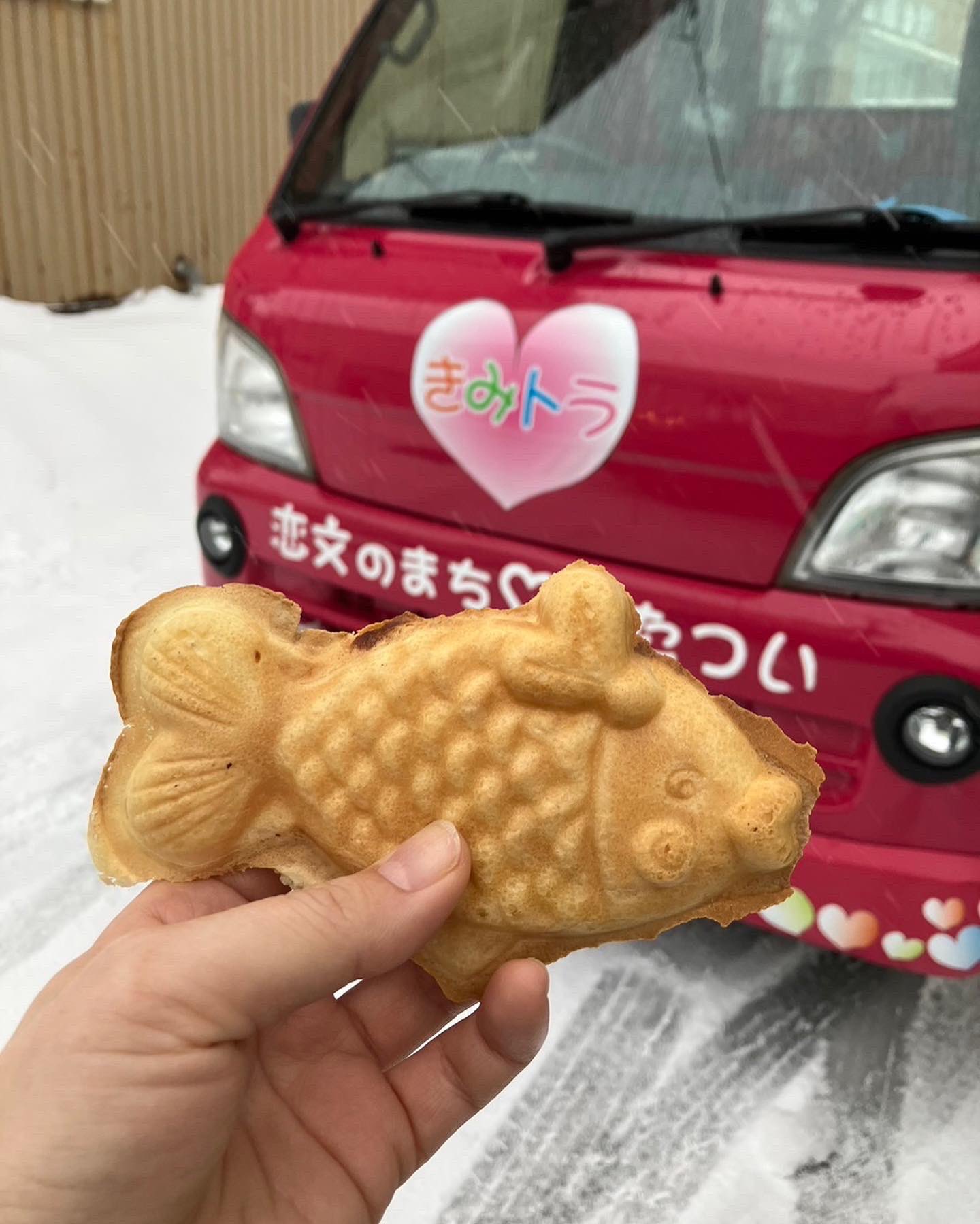 たい焼き - Twitter Search / Twitter
