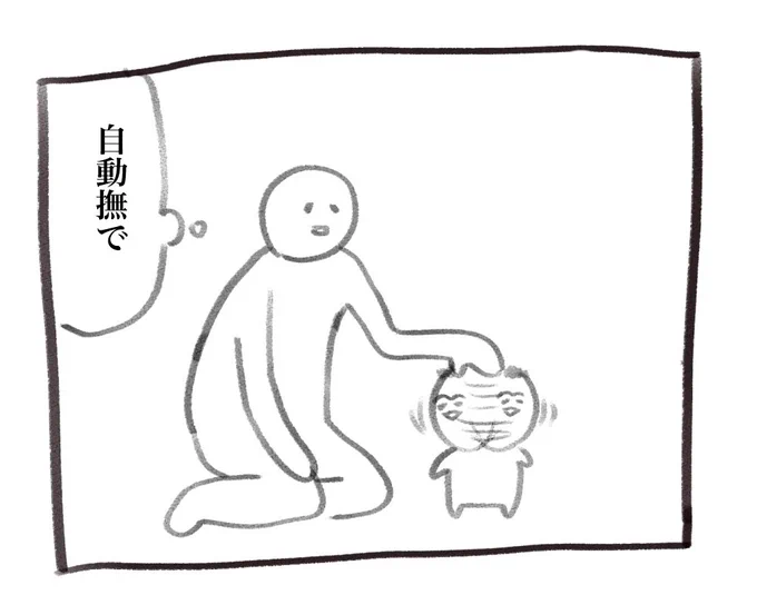 本日の育児漫画は1コマです 