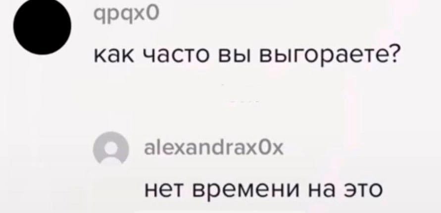 liker_night's tweet photo. мы или не мы https://t.co/OVbYSjbXQ2