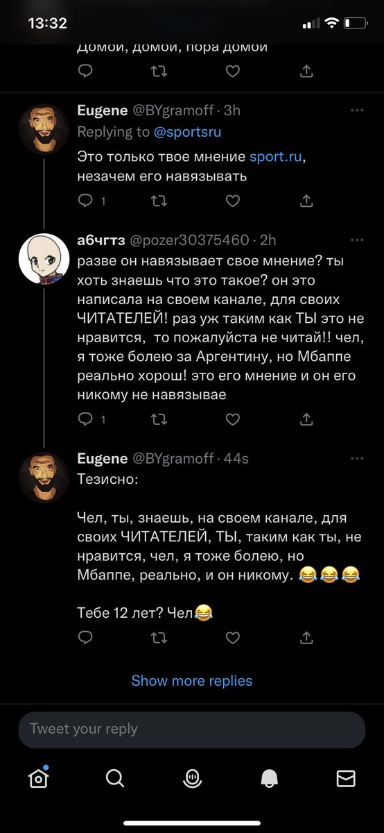 BYgramoff's tweet photo. @pozer30375460 чел поставь лайк по брацки, эту хуйню надо увековечить https://t.co/rRwPwFsKSo