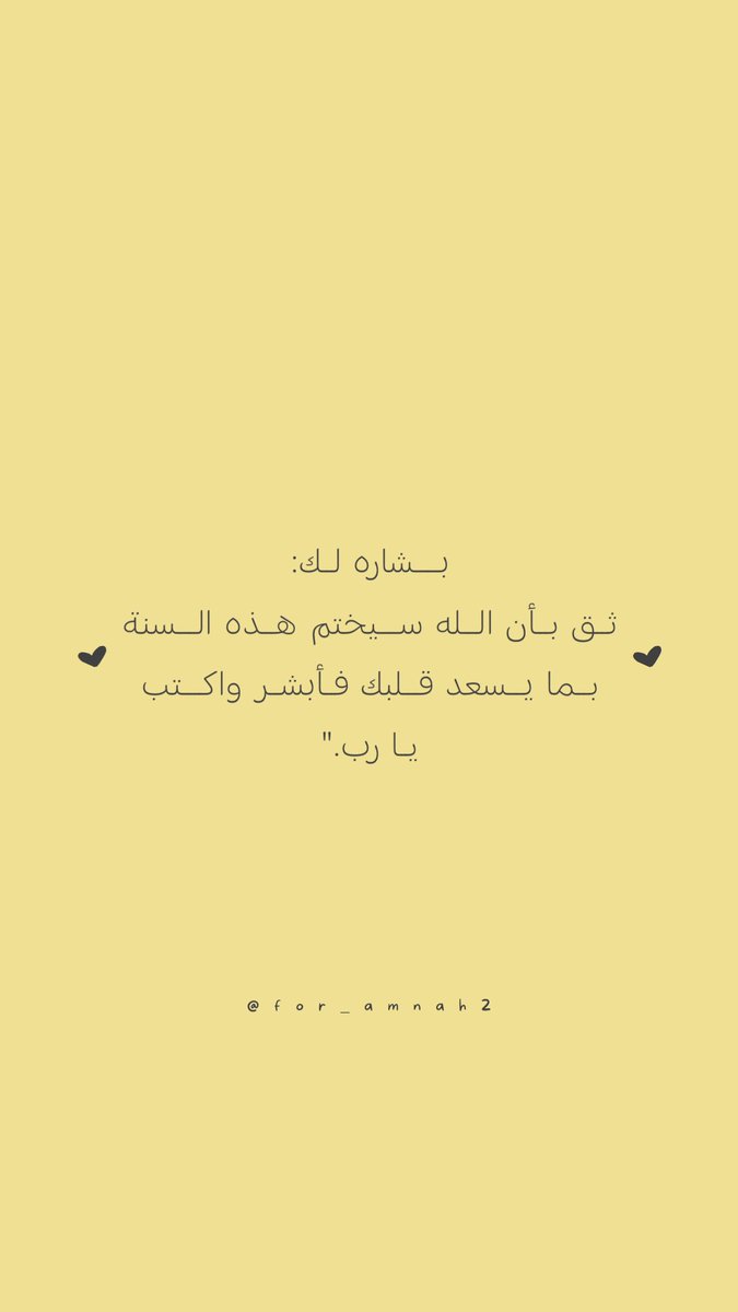 for_amnah2's tweet photo. بشارة لك ! 🤍🤍🤍🤍🤍🤍☁️. https://t.co/78hLv5rvWq