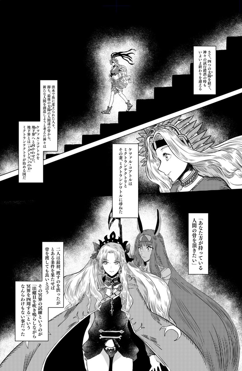 ④ 