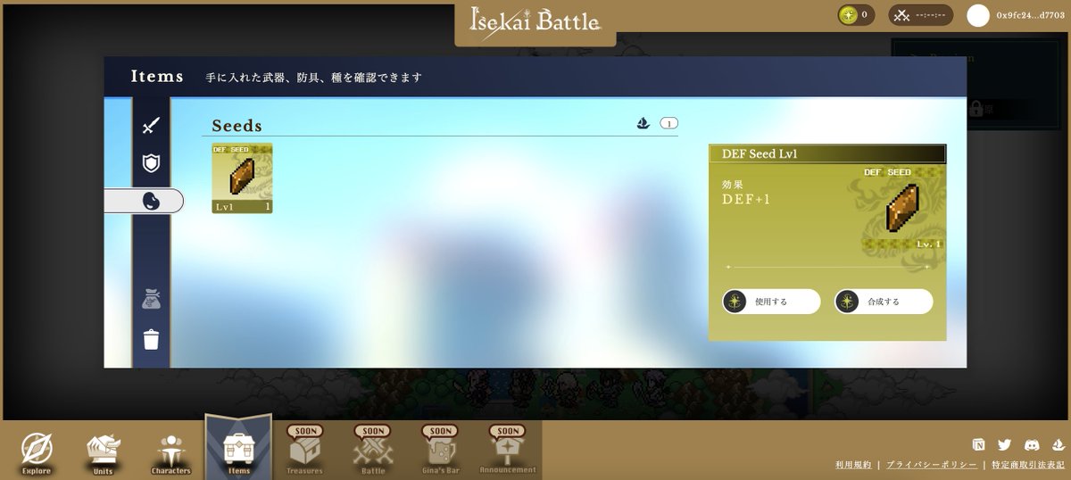 イベントだっていうのにスターフルーツじゃなくて鰹節だなんて・・・😭
#IsekaiBattle