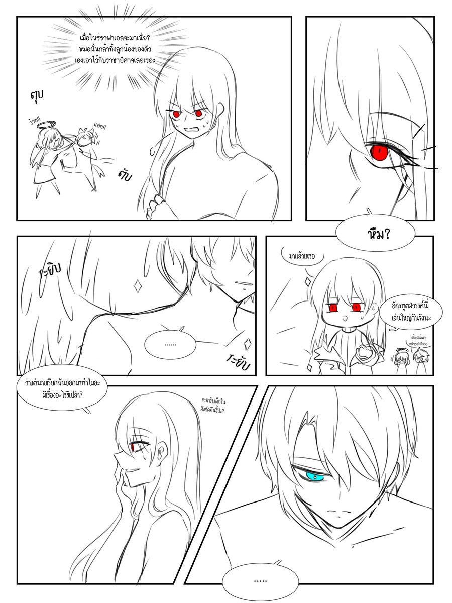 3ชม.ได้แค่นี้ เสื้อยังไม่ได้วาดเลยT∆T #วาดรูป #วาดมังงะ