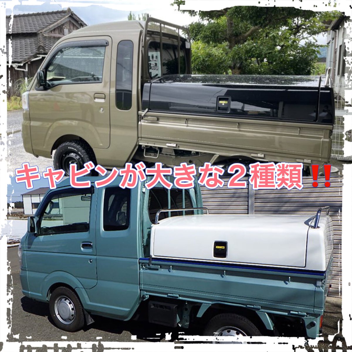 トラボ 軽トラ用 ボックス お引き取り限定です。 【公式通販】