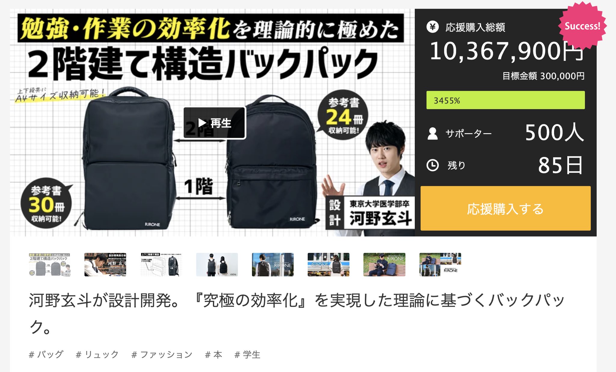 RIRONE (@RIRONE_tokyo) / Twitter