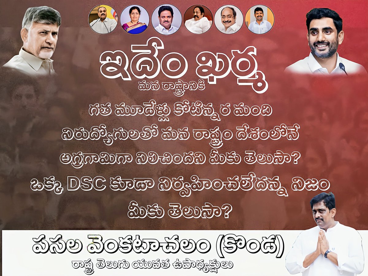 PChalam's tweet photo. https://t.co/NjcQJ6maMU