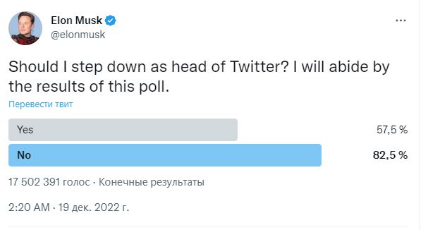 Ну хаця б не так #VoteNo #VoteYes