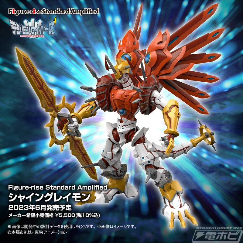 電撃ホビーウェブ on X: 