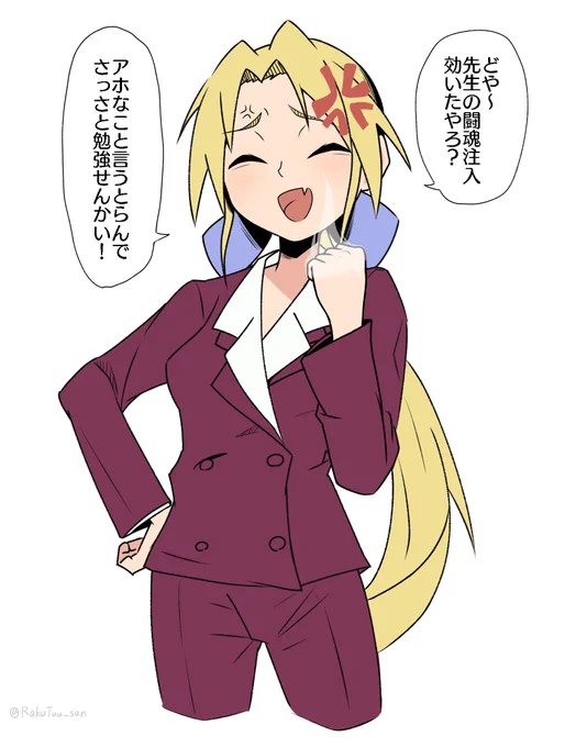 なんとなく修正した 