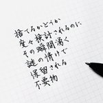今日の書き散らし!捨てるかどうか検討されても保留になる不要物!