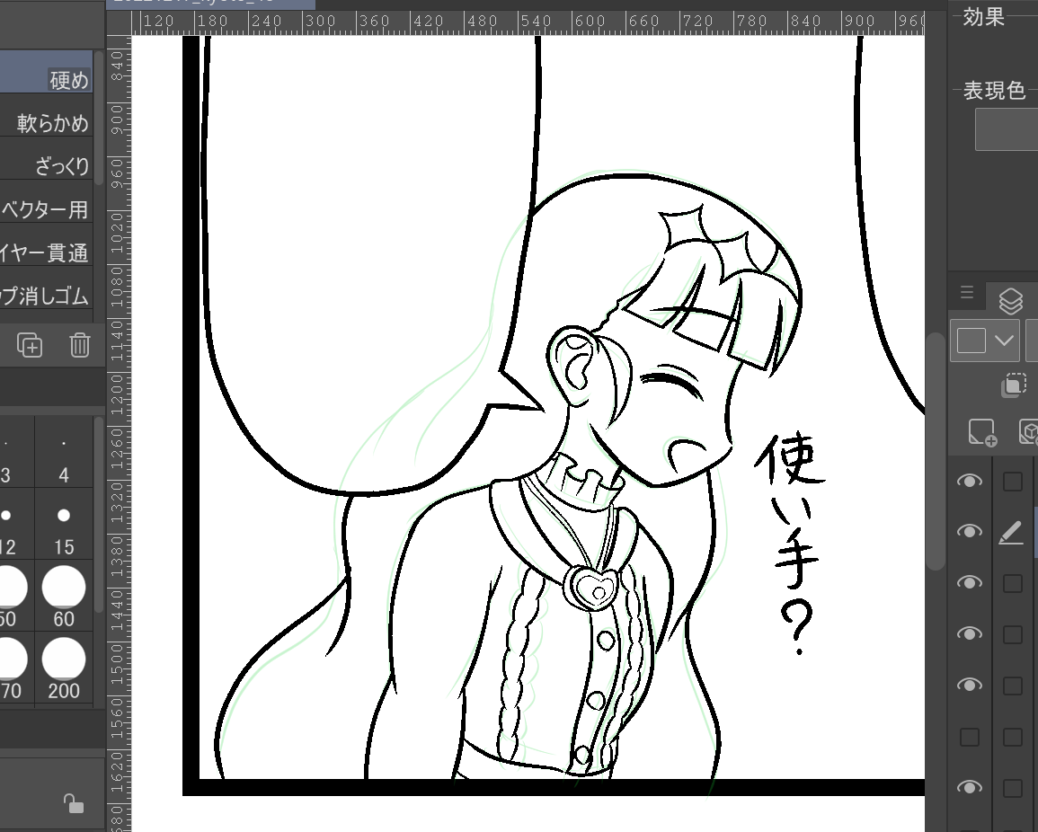 冬服あまねん、セーターの編み込み?の部分がまあまあめんどくさいな…。 