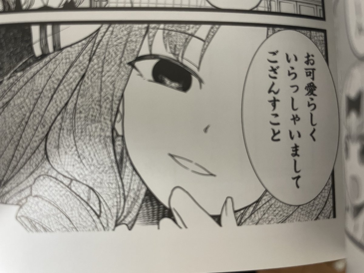 僕も呼ばれて寄稿しました。4ページくらいの漫画が載ってます https://t.co/yBpMVnOI0A 