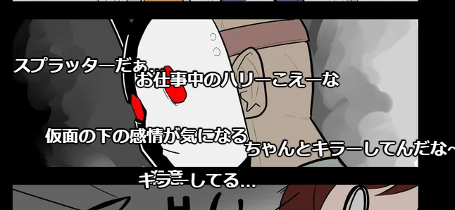 KILLER'S HOLIDAY41夜のニコニコ静画版が更新されてます!
コメントと一緒に楽しんでいただければ幸いです!
#キラーズホリデイ 
#キラホリ
https://t.co/D25YVy33W3 