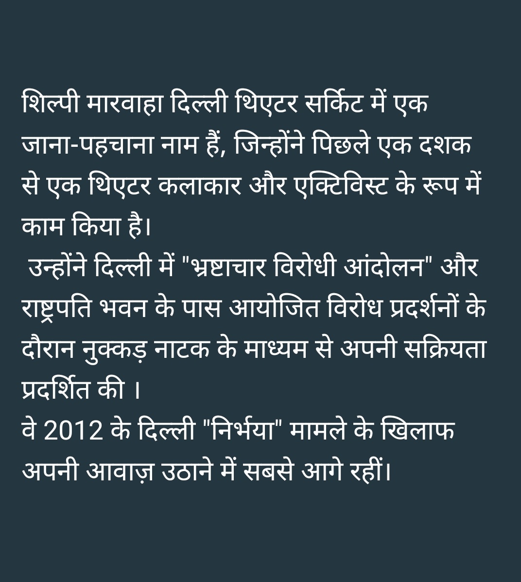 nishi_umang's tweet photo. राष्ट्रीय स्तर के थिएटर ग्रुप सुखमंच की पूरी टीम निर्देशक शिल्पी मारवाहा के साथ आज केंद्रीय विद्यालय 2 नौसेनाबाग, विशाखापत्तनम में थी,बच्चों के साथ टीचर्स के लिए भी अनोखा अनुभव।
@sukhmanch @ShilpiMarwaha @kv2nsb @KVS_HQ @NEP2020 @EduMinOfIndia @DselEduMinistry @nfdcindia https://t.co/uggyLFQEDx