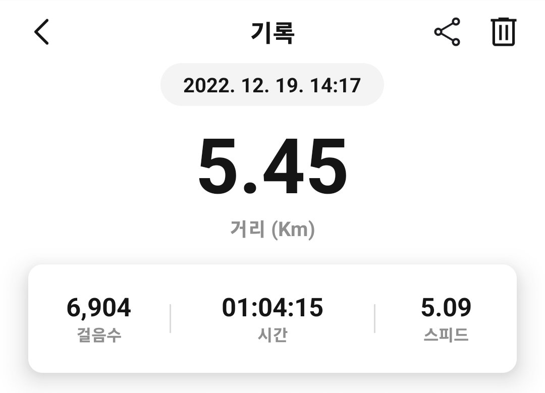 #superwalk
#슈퍼워크 #크루 #SPA #CREW #M2E 
Join us!! With SPA Crew!!
Waiting Xmas