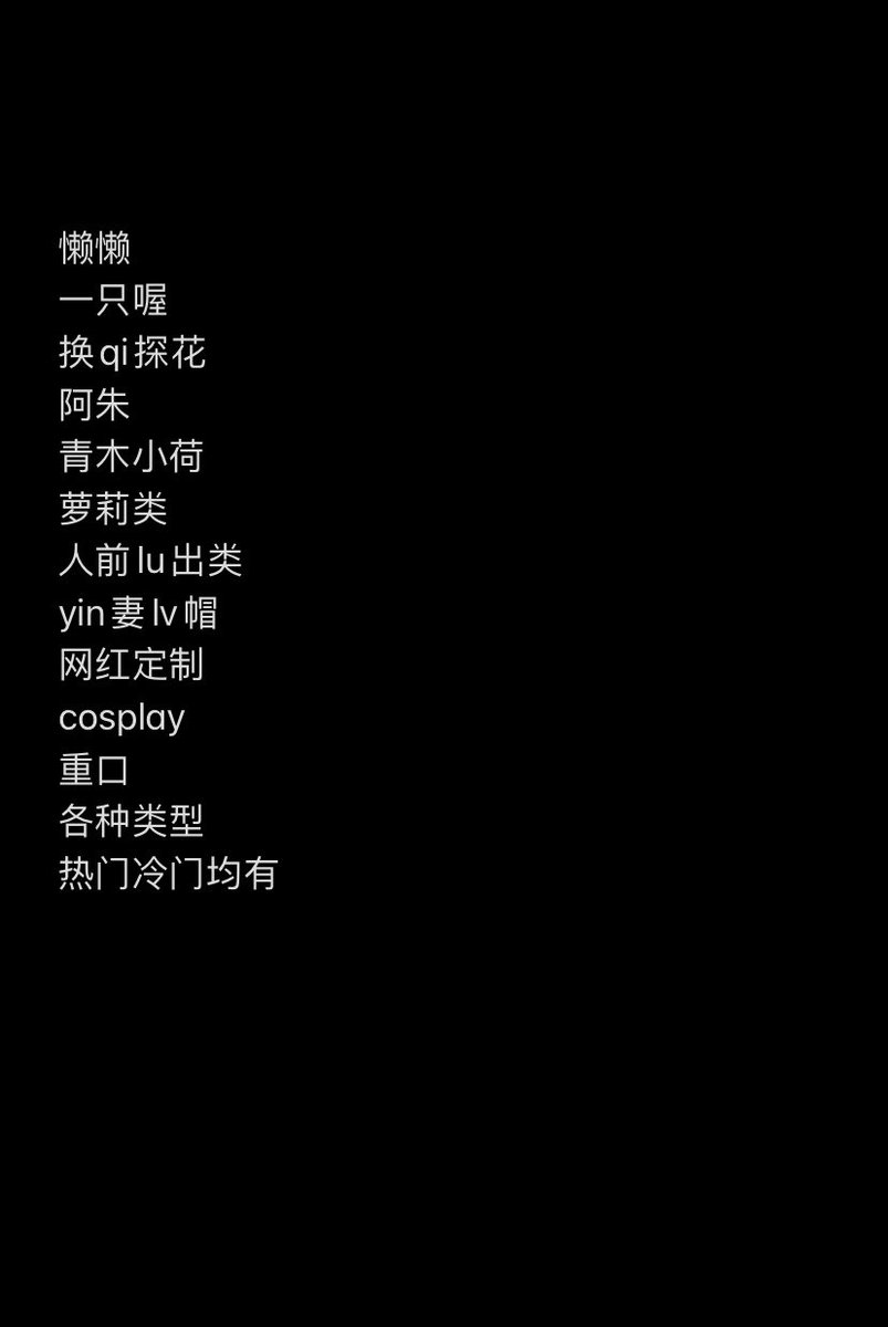 ChyyMay's tweet photo. #yqk001  #露出勾引 #sm #cosplay #丝袜诱惑 #重口 #人妻 #调教 https://t.co/Iue2J0NtZI
