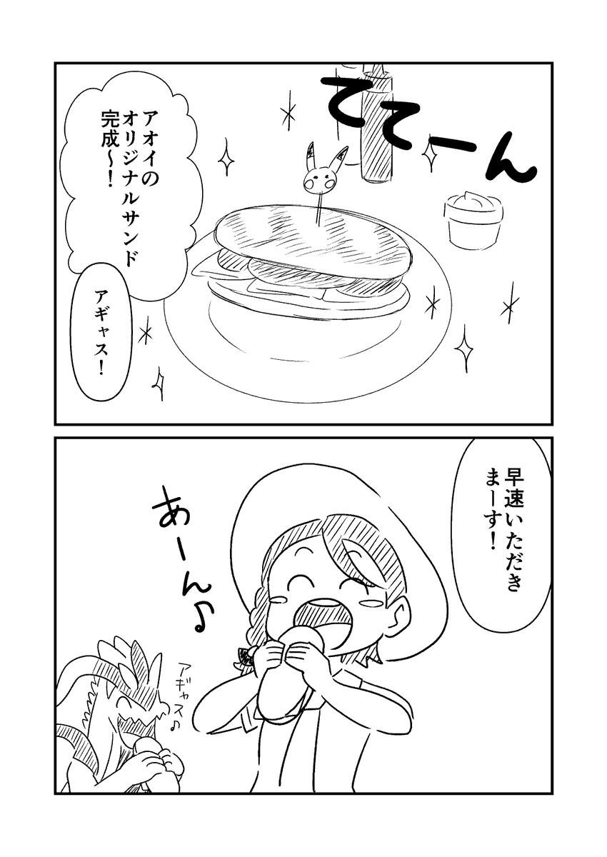 たぶんおれのフォロワーならこの後の展開容易に想像つくと思うという内容になった 