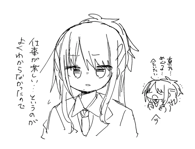 そう思 