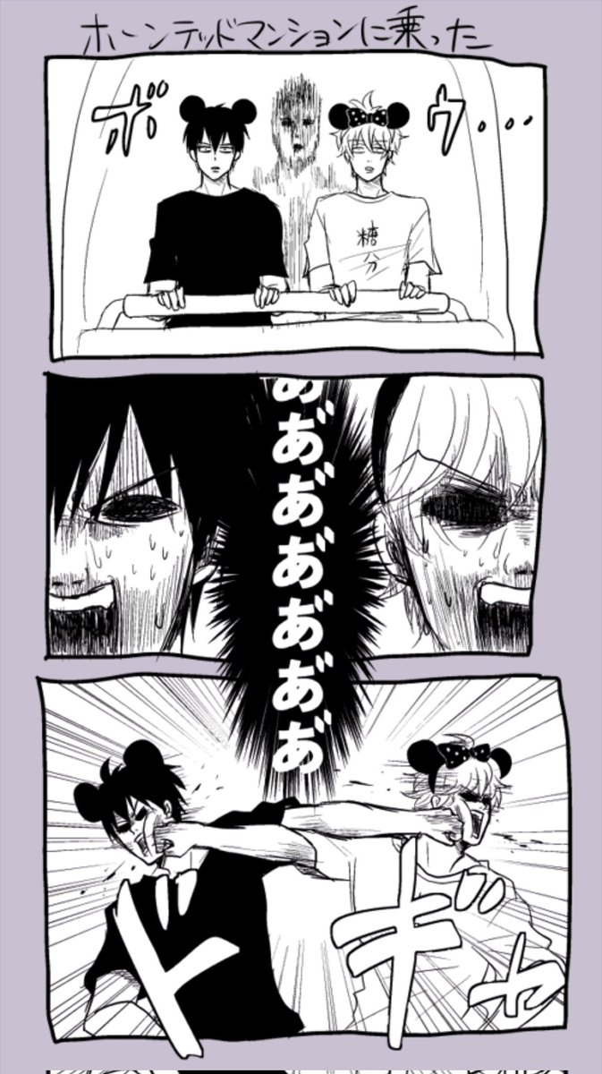@miyanojun 偶然にも昔描いてましたww 