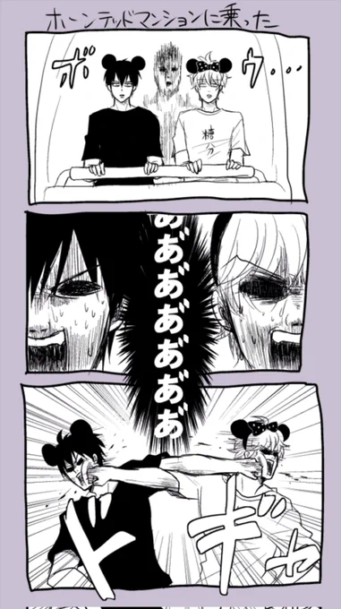 @miyanojun 偶然にも昔描いてましたww 