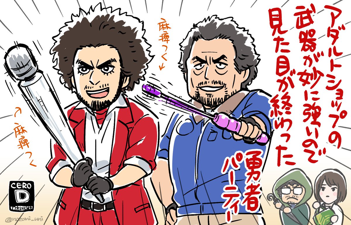 #龍が如く7 を楽しく進めていますの図です。 