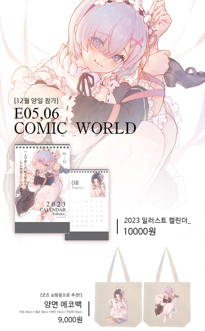 에코백에 키링,뱃지 달아주면 엄청 예뻐요!! 