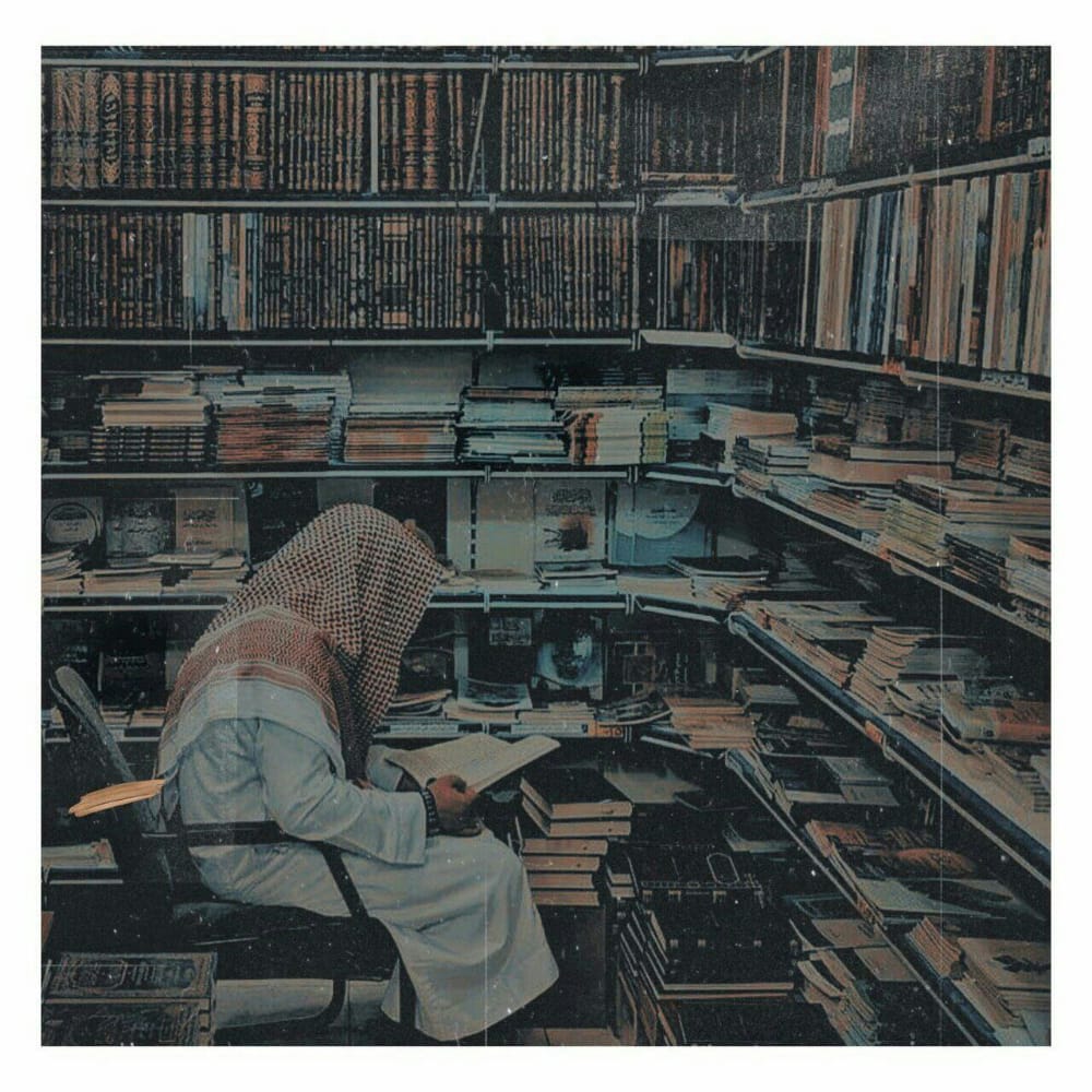 ْ
"فَفُز بعلمٍ ولا تطلُبْ بهِ بدلًا
فالناسُ موتى وأهلُ العلمِ أحياءٌ•"