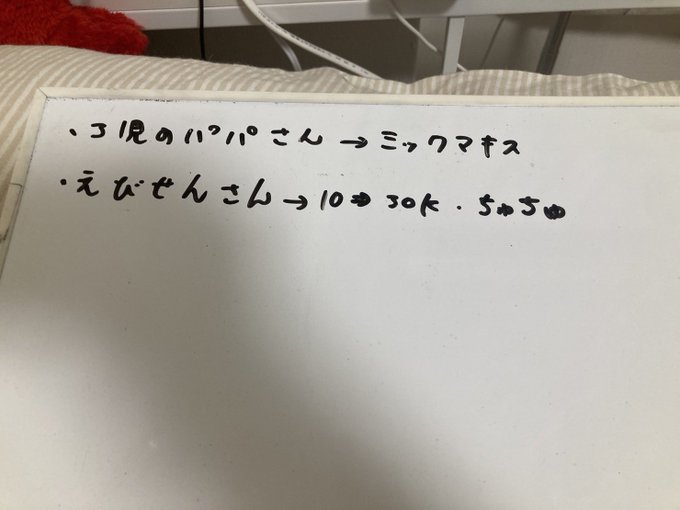 Twitterのコスプレ画像51