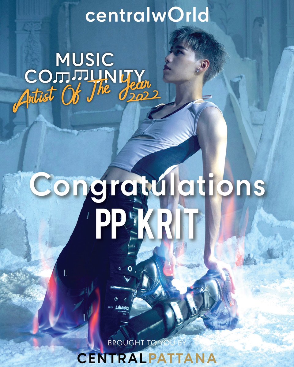 centralwOrld's tweet photo. Congratulations #PPkritt ที่ได้เป็น CTW Music Community Artist Of The Year 2022 🎉🎉

ติดตาม MV เพลง Fire Boy บนจอดิจิทัลขนาดยักษ์ The panOramix หน้าเซ็นทรัลเวิลด์ เร็ว ๆ นี้

#centralwOrld #CTWMusicCommunity
#CTWMusicCommunityArtistOfTheYear2022 https://t.co/belJbuQlYC