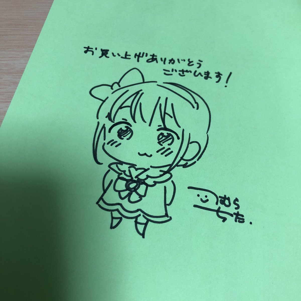 可愛くかけた🖋 